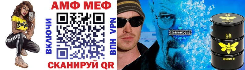 Купить где  Чухлома  АМФЕТАМИН Premium 