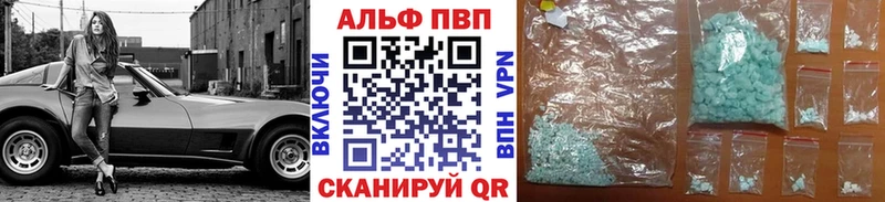 Alpha PVP VHQ  Купить  Чухлома 