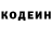 Кетамин VHQ Andriy H.