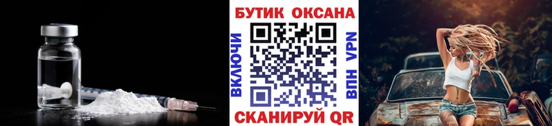 Бутират 1.4BDO  Купить  Чухлома 