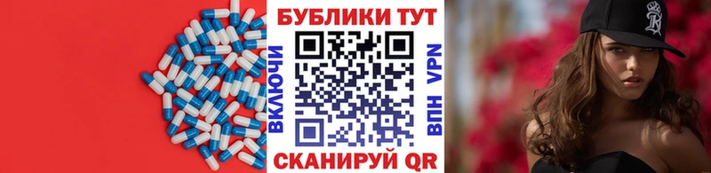 Купить где  Чухлома  Ecstasy TESLA 