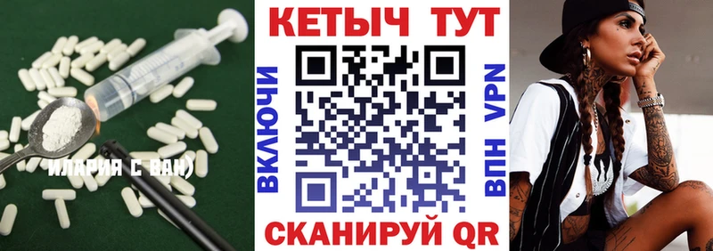 Кетамин ketamine  Купить закладки  Чухлома 