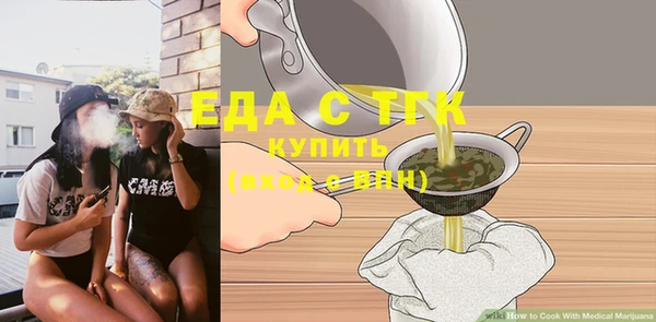 ALPHA PVP Бронницы