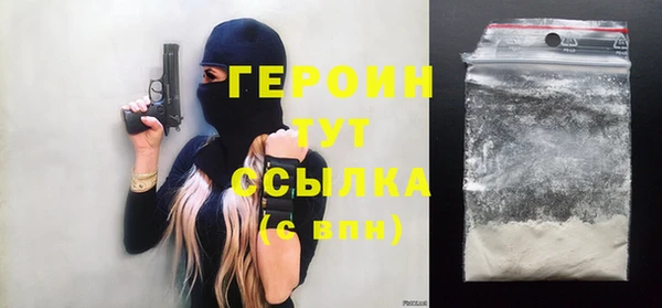 не бодяженный Бородино
