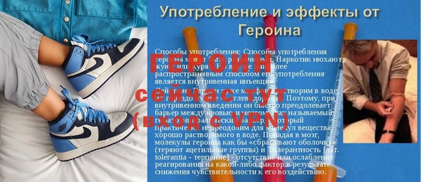 ALPHA PVP Бронницы