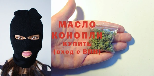 ALPHA PVP Бронницы