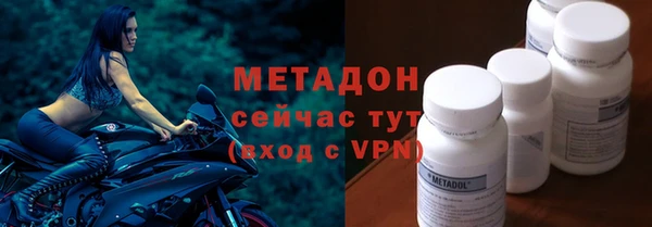 ALPHA PVP Бронницы