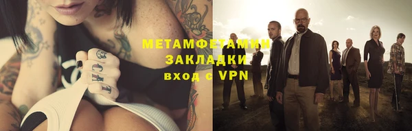 не бодяженный Бородино