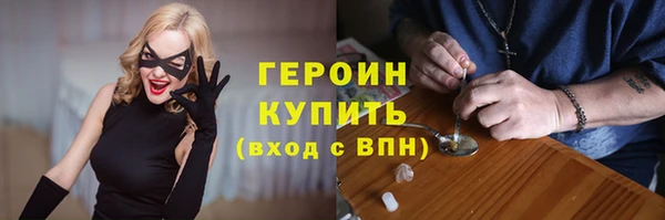 не бодяженный Бородино