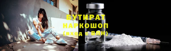 не бодяженный Бородино