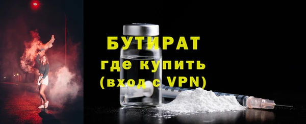 не бодяженный Бородино