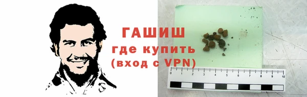 не бодяженный Бородино
