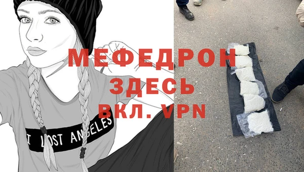 не бодяженный Бородино