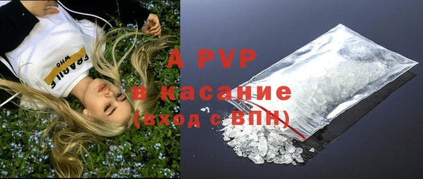 ALPHA PVP Бронницы