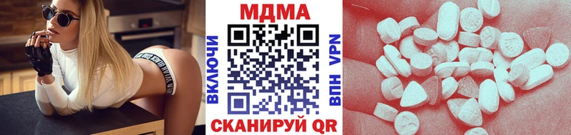 Купить закладки  Чухлома  MDMA crystal 