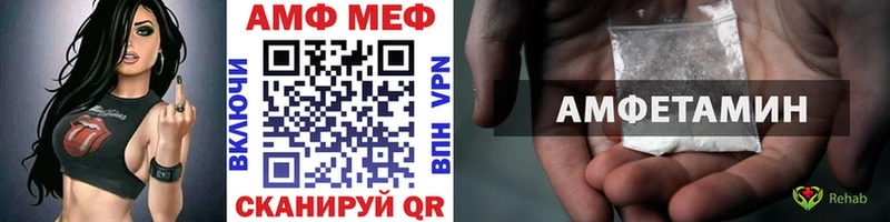 Метамфетамин Декстрометамфетамин 99.9%  Купить где  Чухлома 