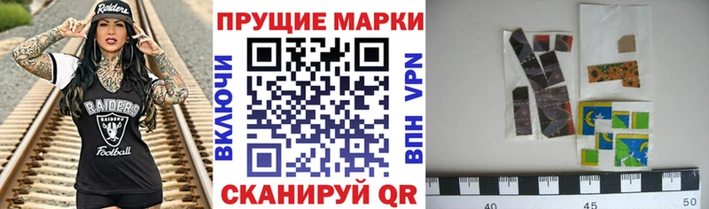 Марки N-bome 1,8мг  Купить закладки  Чухлома 